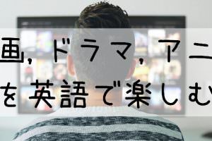 塾パパ様サムネ